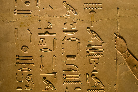 Ausschnitt aus einem gyptischen Grabrelief im Alten Museum Berlin.