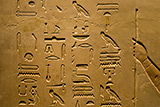 Ausschnitt aus einem ägyptischen Grabrelief im Alten Museum Berlin.